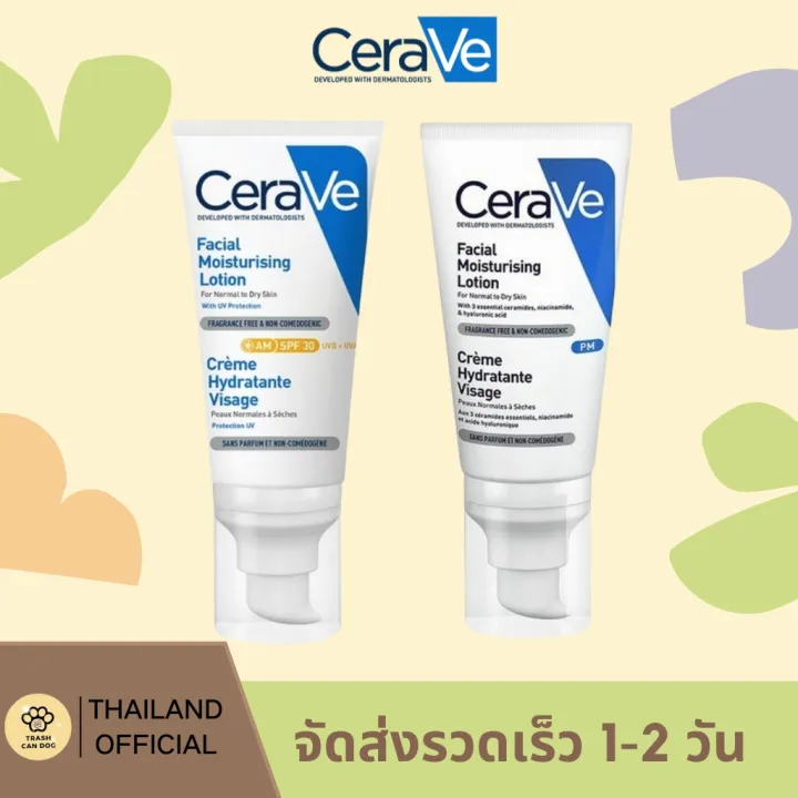 CERAVE Facial Moisturising Lotion AM/PM SPF 30 52ml