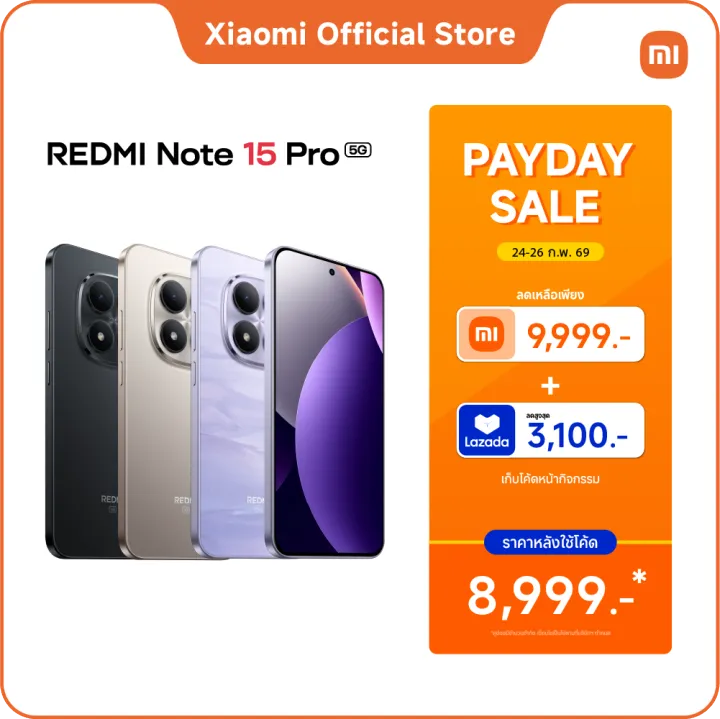 Redmi Note 15 Pro 5G (8+256GB / 12+512GB) - အသံကြည်လင်ပြတ်သားပြီး ကင်မရာပိုင်းအထူးကောင်းမွန်သော စမတ်ဖုန်း