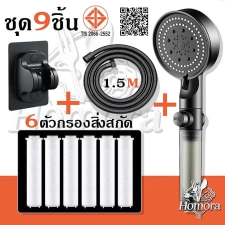 ရေဖိအားပြင်း ၅ ဆင့်ပါ စစ်ထုတ်စနစ်ပါဝင်သော ရေပန်းခေါင်း -Adjustable Massage Shower Head with Filter