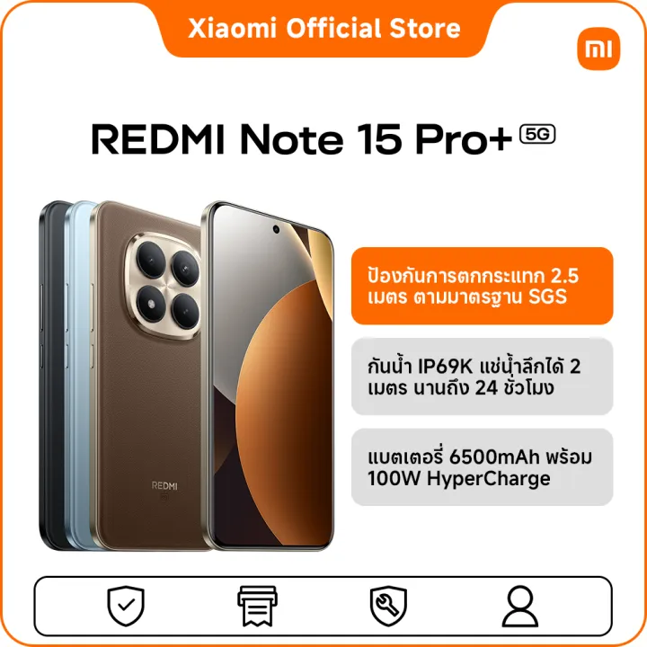 Redmi Note 15 Pro+ 5G (12+256GB / 12+512GB) - အကြမ်းခံပြီး လုပ်ဆောင်ချက်အလွန်ကောင်းမွန်သော စမတ်ဖုန်း