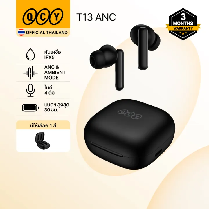 QCY T13 ANC True Wireless In-Ear Headphones