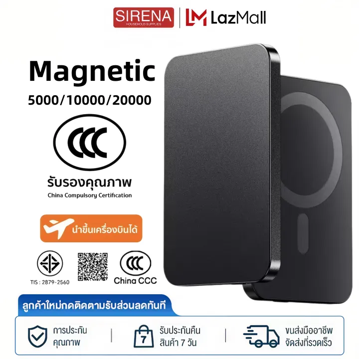 Ccc Certification Magnetic Powerbank Power Bank 10000Mah-20000Mah Fast Charging 18W