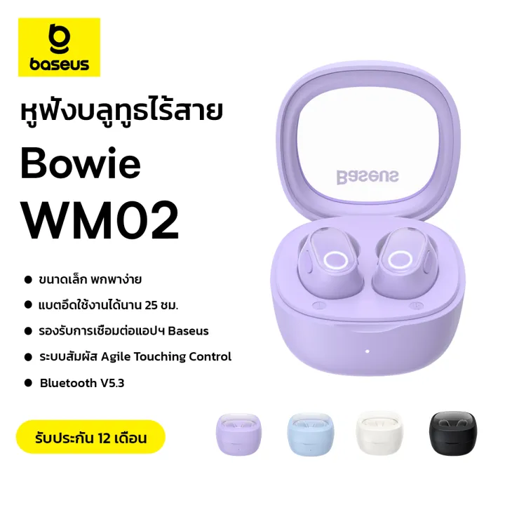 Baseus Bowie WM02 True Wireless Earphones - ဒီဇိုင်းလန်းပြီး အသံထွက်ကောင်းမွန်တဲ့ ဘလူးတုသ်နားကြပ်