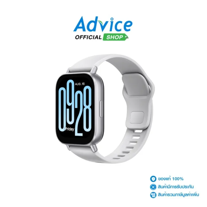 Redmi Smart Watch 5 Active (Silver) - စတိုင်ကျပြီး လုပ်ဆောင်ချက်စုံလင်တဲ့ စမတ်နာရီ